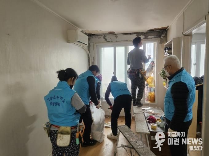 의정부시 흥선동, 가능초 총동문회 목련봉사단 독거노인 가구 주거환경 개선