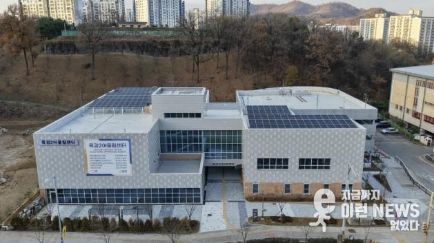 목감2어울림센터