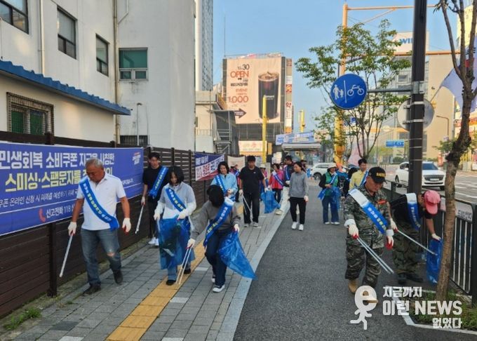 봉담읍 주민들이 대한민국 새단장 캠페인 일환으로 환경 정화 활동을 하고 있다