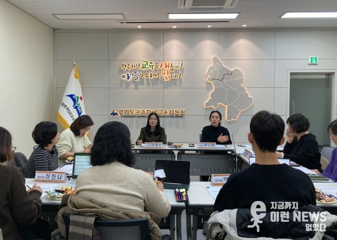 광주하남교육지원청, 공립유치원·초등돌봄교실 ‘건강 간식’ 품질 개선 논의 본격화