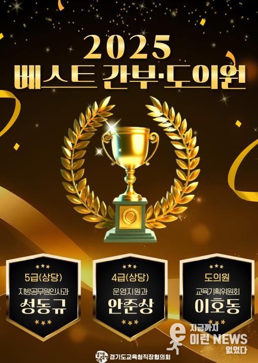 투표 결과 홍보 포스터