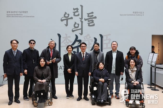 배리어프리 키오스크 이용 활성화 현장간담회