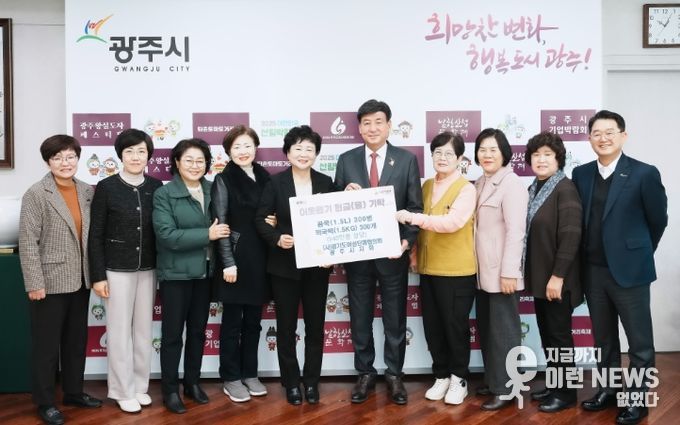 경기도여성단체협의회 광주시지회, 연말 맞아 복지시설에 떡국 나눔