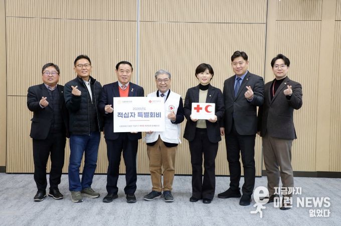‘2026년 적십자 특별회비’ 전달