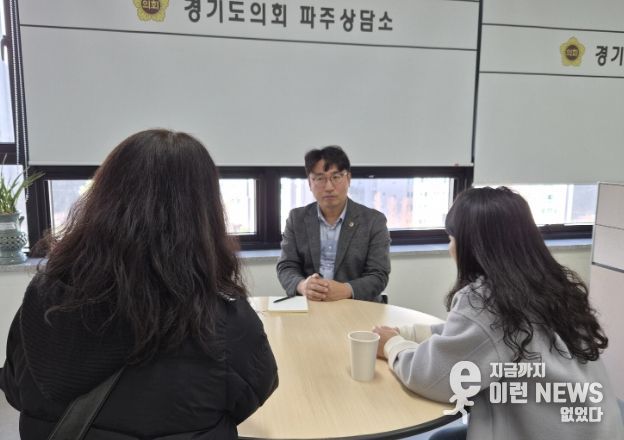 경기도의회 조성환 의원