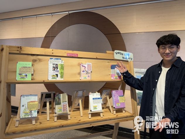 직장체험 인터뷰 보도자료 사진(이O혁)