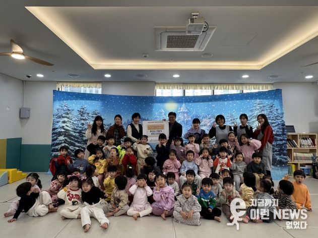 시립푸른솔어린이집, 하남시감일종합사회복지관에 플리마켓 수익금 기부