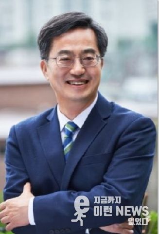 김동연 경기도지사