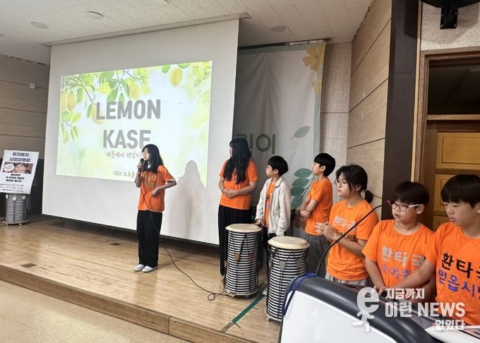 나룰초 (투자유치 사업설명회)