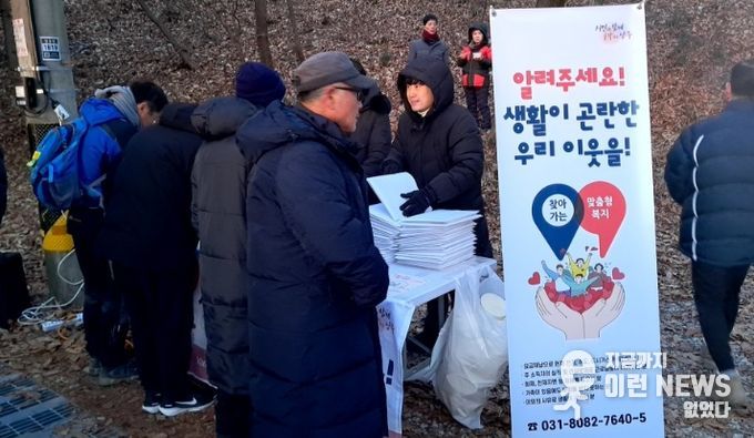 양주시 장흥면 맞춤형복지팀, 2026년 장흥면 해맞이 행사서 ‘겨울철 복지사각지대 발굴 캠페인’ 전개