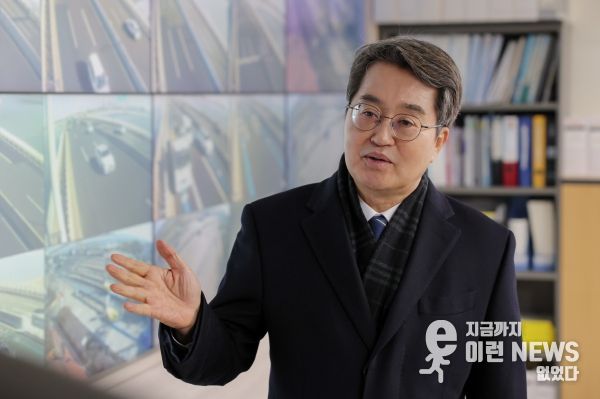 일산대교 현장 방문