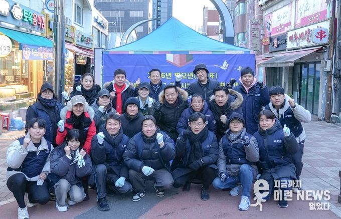 시흥도시공사, 병오년 새해 ‘사랑의 떡국 나눔 행사’로 시작