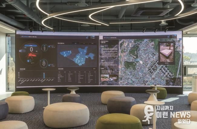 고양 스마트시티센터(출처=고양소식)