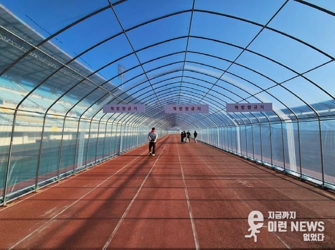 의정부시, 종합운동장 육상트랙 비닐막 설치 운영