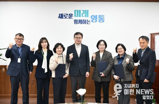 수원시 영통구, 2026년 새해 첫 인사발령…행정 운영에 속도