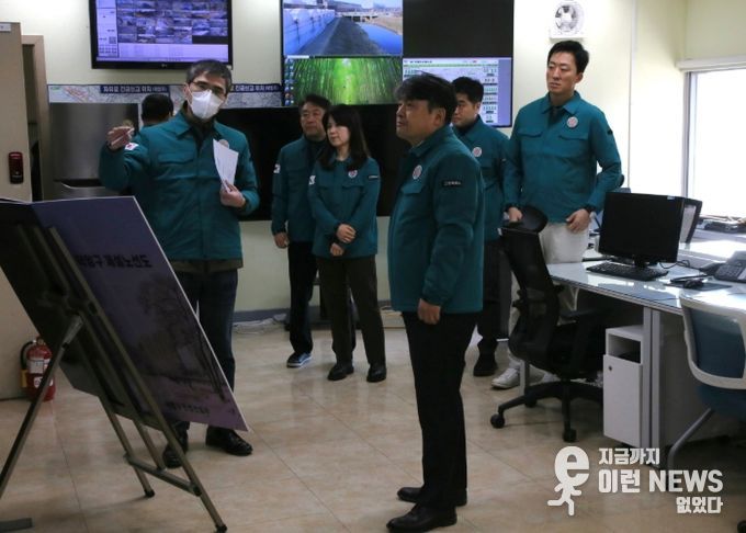 덕양구청 재난상황실 방문