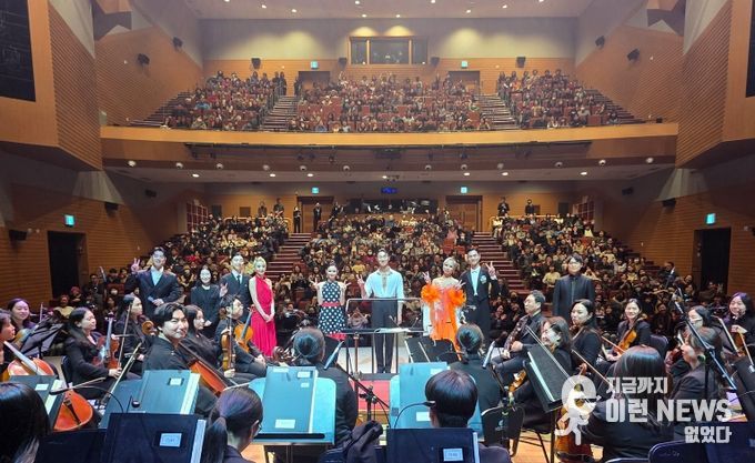김포아트홀 신년 음악회