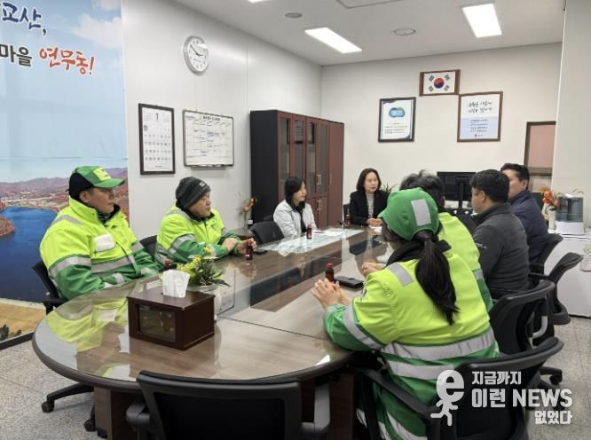 수원시 장안구 연무동, 생활폐기물 수집·운반 대행업체와 소통 간담회 추진