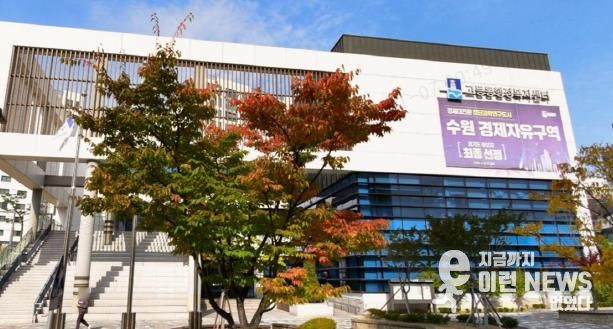 창현고등학교 총동문회, 수원시 팔달구 고등동에 정다미 후원으로 따뜻한 나눔 실천