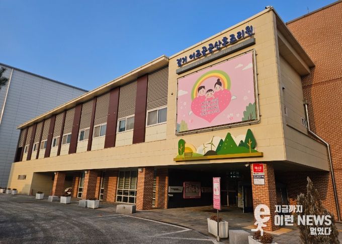 여주시, 2026년부터 다자녀 가정 산후조리비 부담 완화 나선다!!