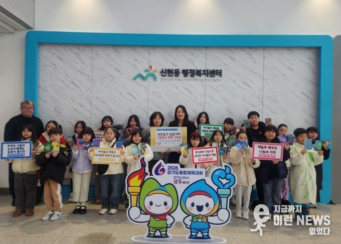 신현필아트미술학원, 그림 엽서 판매 수익금 광주시 신현동에 기탁