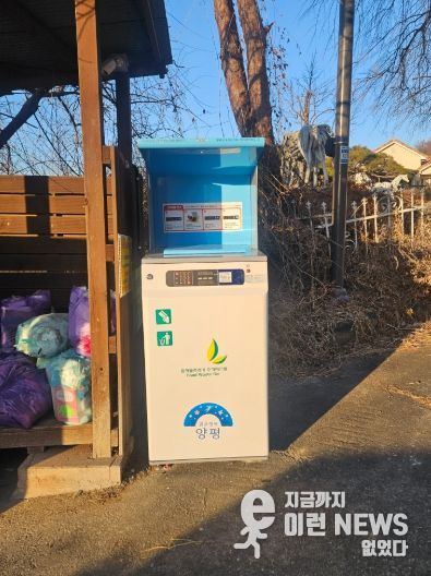 음식물쓰레기 RFID종량기 옥천 다리안마을 설치 사진