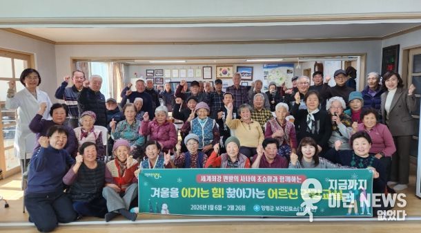 향소2리 마을회관 교육 사진