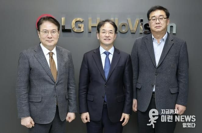 삼송MBN스튜디오 지식산업센터에 입주한 LG헬로비전 방문 기념촬영_왼쪽부터 이동원 MBN매일방송 대표, 이동환 고양특례시장, 송구영 LG헬로비전 대표