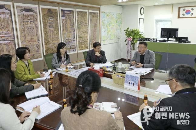 황규돈 신임 수원시 팔달구청장, 주요 업무보고회 개최