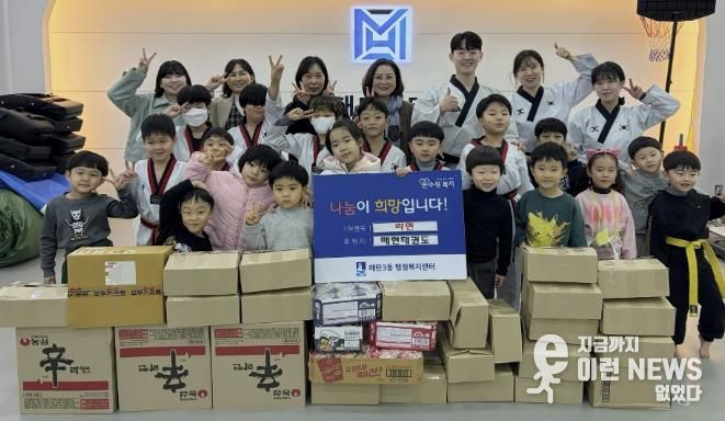 매현태권도, 수원시 영통구 매탄3동에 라면 기부…매년 이어지는 따뜻한 나눔