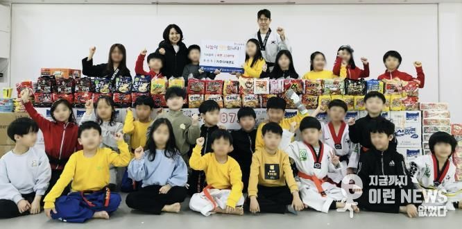 자란다태권도, 수원시 영통구 망포1동에 '사랑의 라면트리' 기부