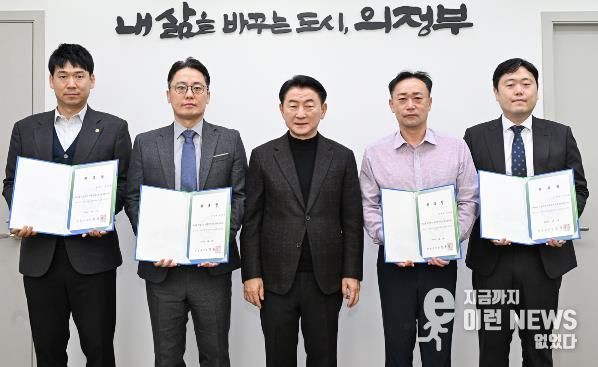 김동근 시장이 1월 7일 ‘제6기 마을세무사’를 위촉한 뒤 함께 기념사진을 찍고 있다.