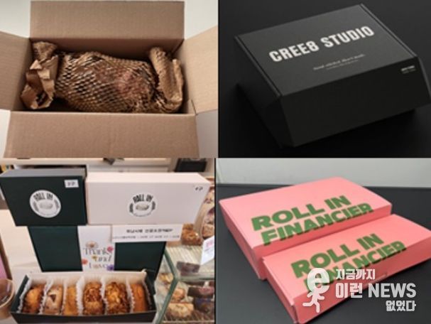 구리시상권활성화재단 패키지 지원사업 참여업체 맞춤형 패키지 전·후 결과물