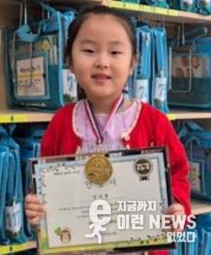 효양도서관, 세상을 바꿀 천 권의 책 89호 달성 강나경 어린이