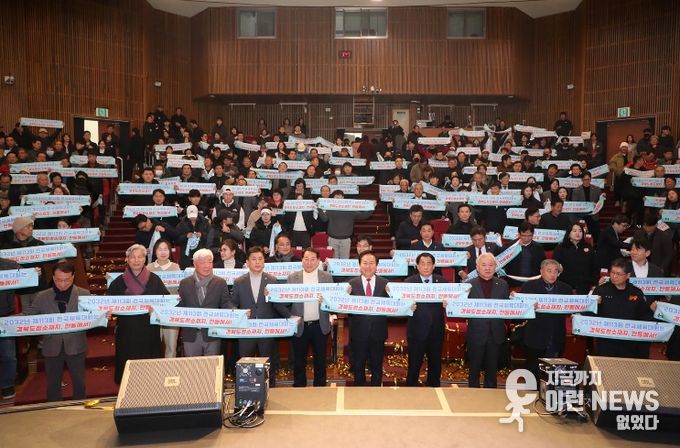 안동시, 2032년 제113회 전국체육대회 유치 선포