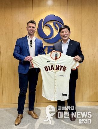 샌프란시스코 자이언츠 버스터 포지 사장-KBO 허구연 총재