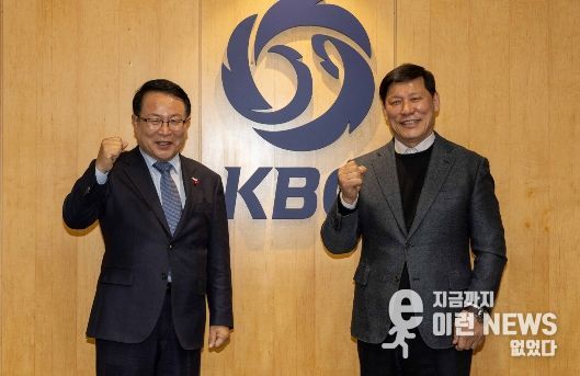 익산시장 정헌율-KBO 허구연 총재