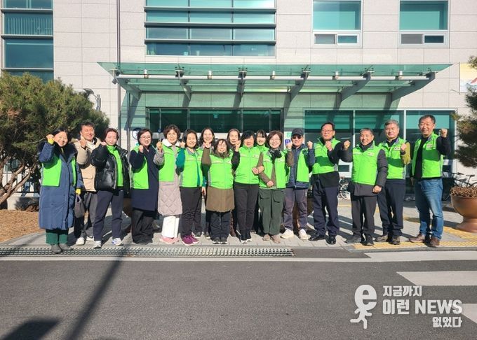 남양주시 다산2동 자원봉사단, 새해 첫 정기회의 개최