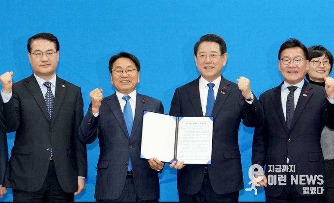 김영록 전남도지사(오른쪽 두 번째)와 강기정 광주광역시장이 9일 오후 광주 서구 김대중컨벤션센터에서 열린 ‘광주·전남 행정통합 시도민 보고회’에 참석해 공동발표문을 들고 화이팅을 외치고 있다.