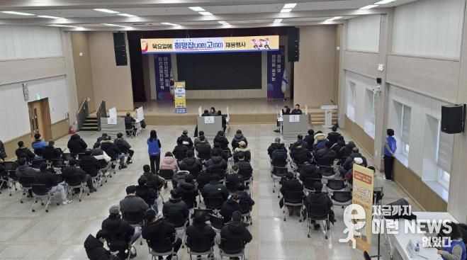'목요일에 희망잡(JOB)고(GO)' 채용행사가 8일 안산시청 대회의실에서 진행되고 있다
