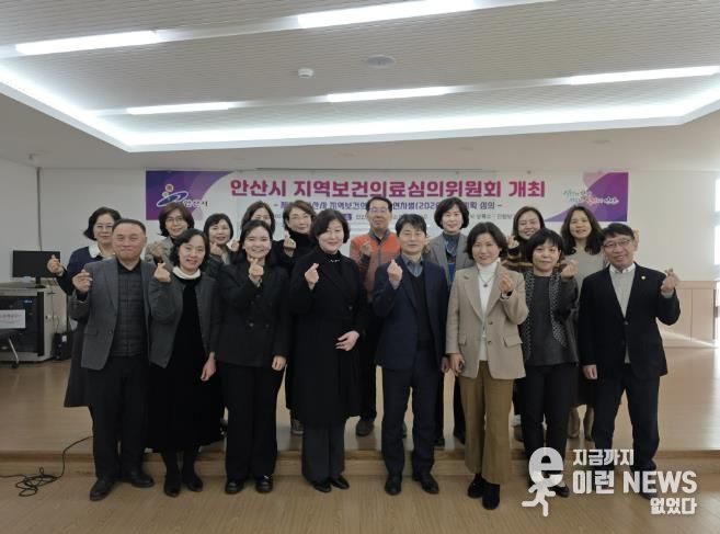 허남석 안산시 부시장(앞줄 오른쪽 네번째)이 8일 단원보건소에서 열린 지역보건의료심의위원회 참석자들과 기념촬영을 하고 있다.