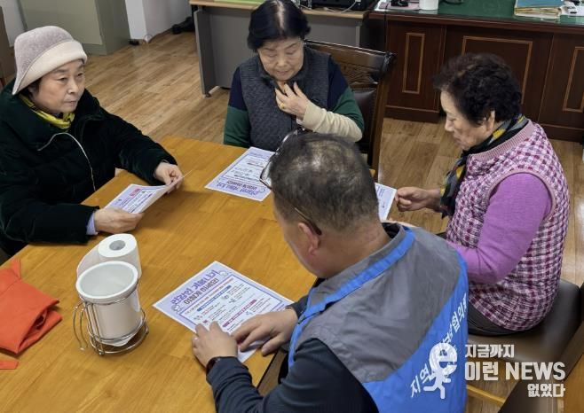 수원시 장안구 조원2동 지역사회보장협의체, 경로당 순회하며 한파대비 행동요령 안내