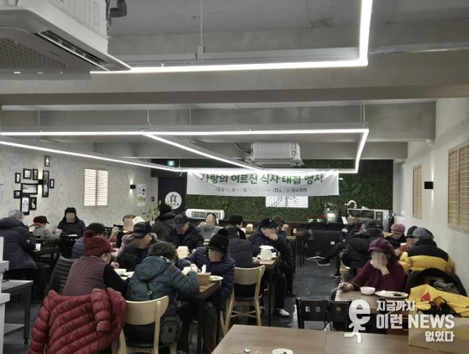 구리시 수택1동 '食 한식부페' 홀로 어르신께 따뜻한 한 끼 대접