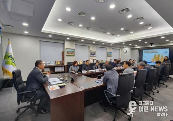 파주시,‘운정중앙역 문화공연 콤플렉스 조성’ 기본계획 수립용역 중간보고회 개최