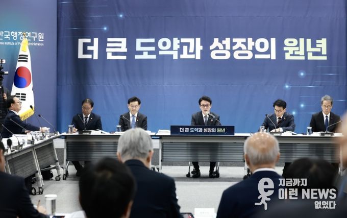 김민석 국무총리가 12일 은평구 한국행정연구원에서 열린 인사혁신처·법제처·식품의약품안전처·국가데이터처·지식재산처·원자력안전위원회 업무보고에서 발언을 하고 있다.