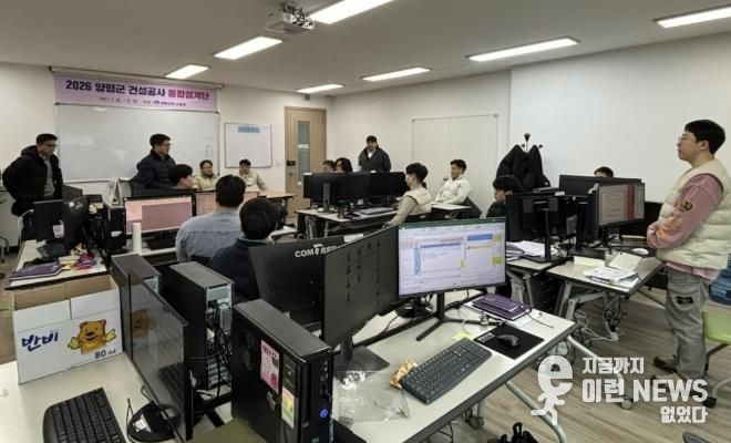 통합설계단 사무실