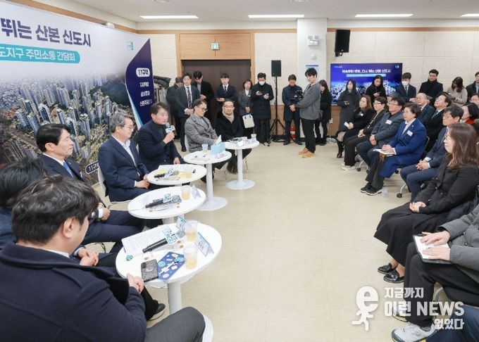 달달버스소통간담회