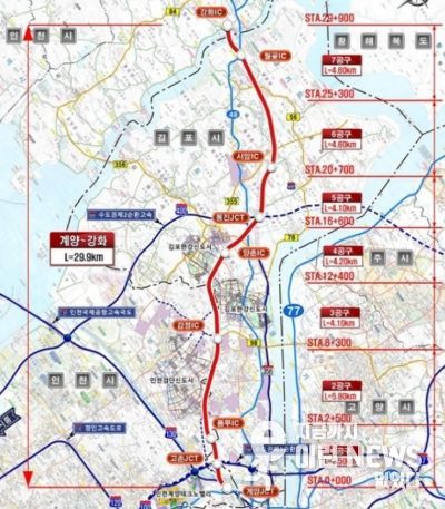 고속국도 제140호선 계양~강화 건설공사 노선도