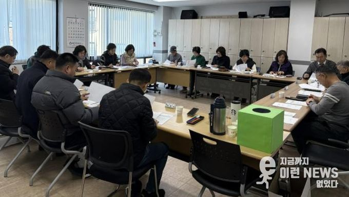 수원시 팔달구 우만2동 지역사회보장협의체, 2026년 첫 정기회의 개최