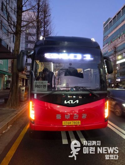 성남시, 서울 시내버스 파업에 따른 비상수송대책 가동